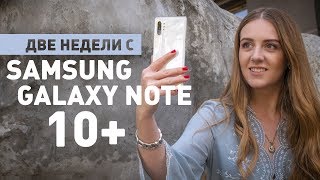 Samsung Galaxy Note 10+ SM-N975F 12/512GB Aura Glow - відео 2