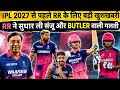 RR IPL 2027 Did Rajasthan Royals Fix The Sanju Buttler Mistake Hardik Yashasvi Trade News