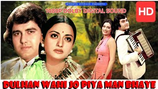 Dulhan Wahi Jo Piya Man Bhaye 1977 Full Hd 1080p