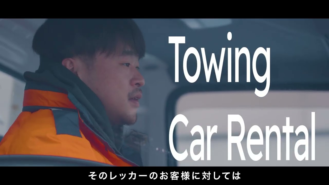 株式会社よかった様|「車への想い」を繋ぐ事業紹介ムービー