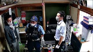 〔公務員問題行動〕連れ去り部分1