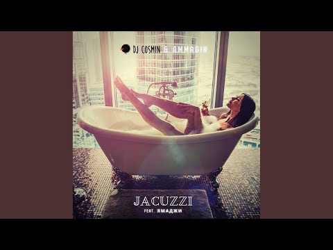 Jacuzzi
