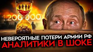 ПОЗОР ВМЕСТО ПОБЕДЫ. Война стала катастрофой для России