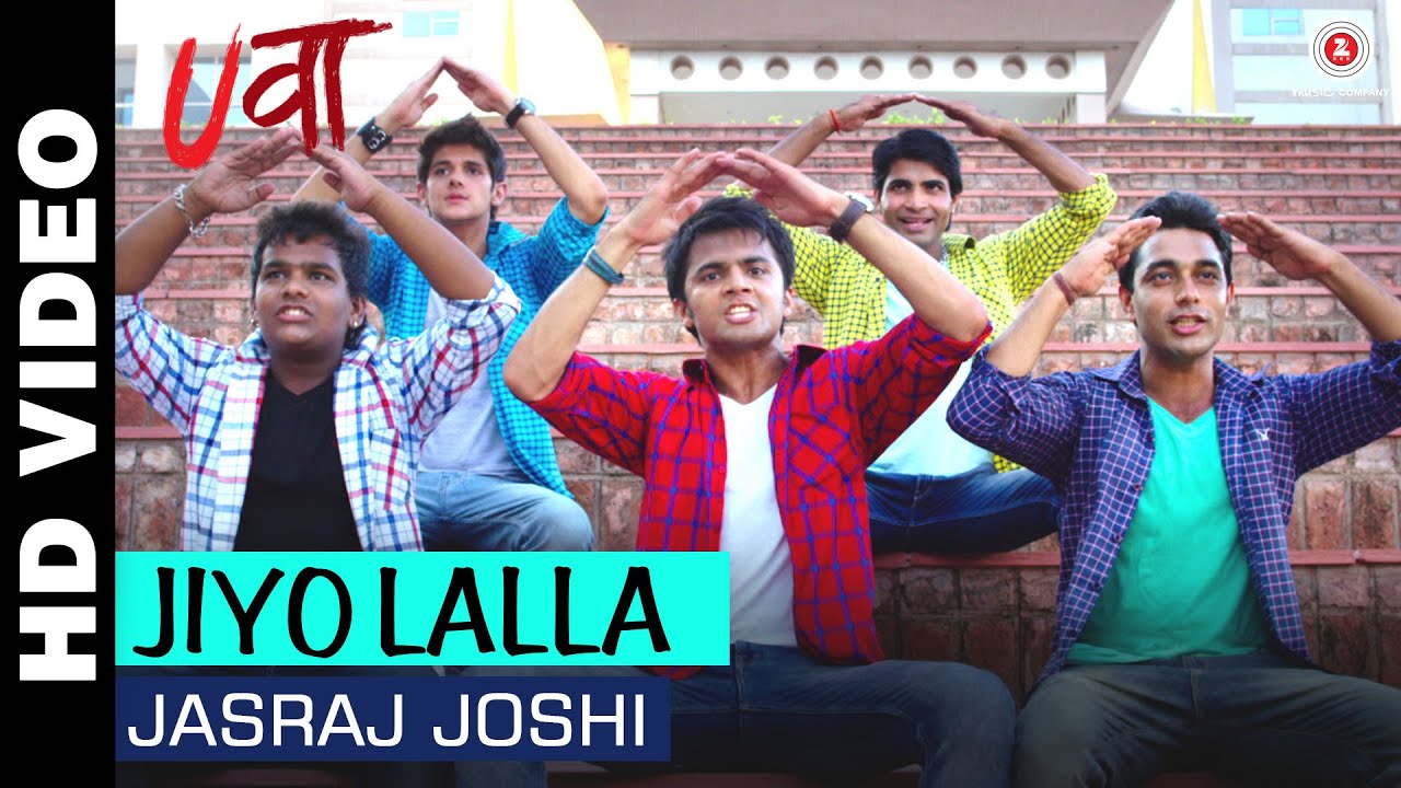 Jiyo Lalla Lyrics | Uvaa | Jasraj Joshi | Pravin-Manoj