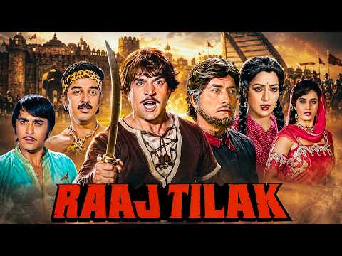 Raaj Tilak