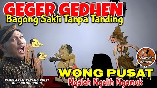 Download lagu BAGONG LUCU NGAMUK‼️WAYANG KULIT KI DALANG SENO NUGROHO mp3