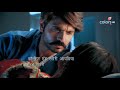 Rangrasiya रंगरसिया Episode 125