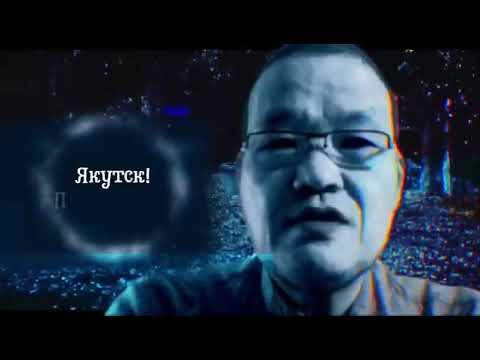 ВИДЕО. Создатель культовых японских фильмов ужасов «Звонок» и «Проклятие» обратился к якутянам