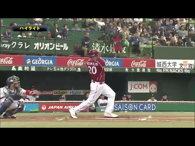 塩見が復活の快投! ユーキリスは来日初アーチ! 2014/3/29 ライオンズ対イーグルス