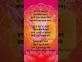 Guru Ne Di Shorts Shayari Gurupurnima