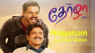 Nagaram Song with Lyric  Thozha  Karthi  Nagarjuna