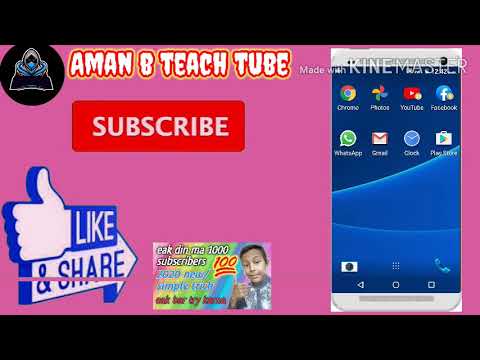 How to open power saving mode in HTC desire mobile phone or any other phone || by Aman b tech tube |