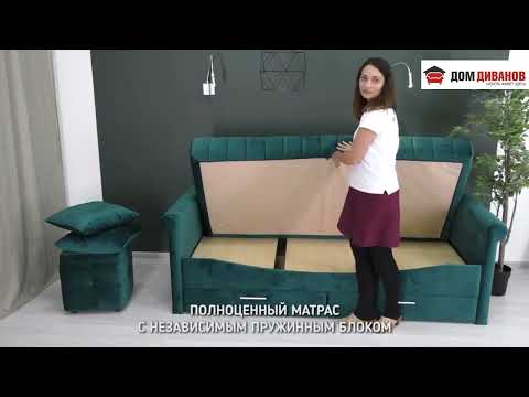 Диван-кровать Selena 900x1900 в Челябинске - видео 6
