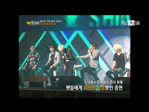 130527 엠넷와이드연예뉴스 ) SHINee 샤이니 5주년 팬미팅(1080p)