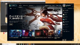 league of legend