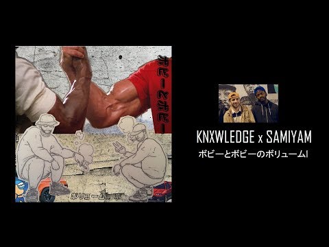 Knxwledge. & Samiyam - "ボビーとボビーのボリューム1" (Full Album Stream | 2018)