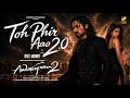 Toh Phir Aao 2 0 New Version Awarapan 2 Emraan Hashmi Disha Patani New Hindi Sad Song 2026
