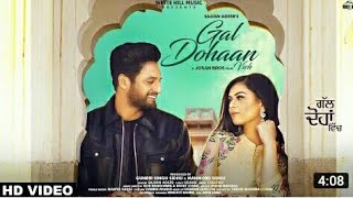 SAJJAN ADEEB : Gal Dohaan Vich (Full Video) Udaar | Cheetah | JosanBros | Latest Punjabi Song 2019