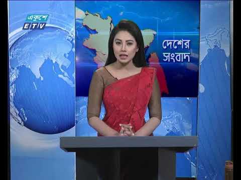 বেলা ১১টার সংবাদ ০৬ ১২ ২০১৭