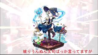 【メルスト】7周年スカウト１００連【ゆっくり実況】