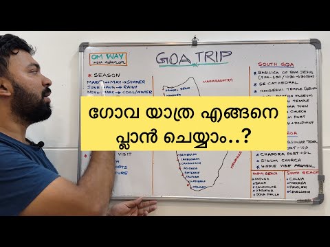 How to Plan Goa Tour | Goa Itinerary in Malayalam | South and North Goa Trip planning | Episode 1