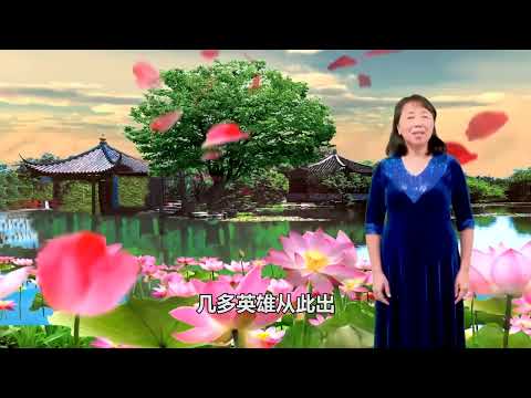 《运河谣》