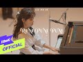 Lee Jin Ah - Rum Pum Pum