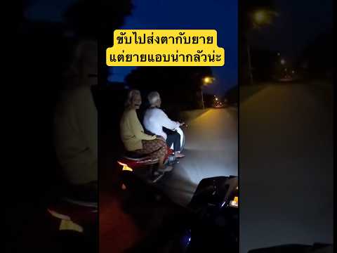 #บิ๊กไบค์ #cbr1000rr #v4 #ducati #ออกทริป #honda #s1000rr #bigbike #yamaha #zx10r #r1 #R15 #ai