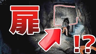 地下洞窟を探索してたら怪しい扉があった【The Forest】#7