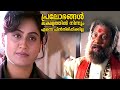 പ്രലോഭങ്ങൾ ലക്ഷ്യത്തിൽ നിന്നും എന്ന�