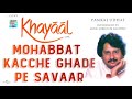 PANKAJ UDHAS |  Mohabbat Kacche Ghade Pe Savaar | Khayaal Live Volume 1