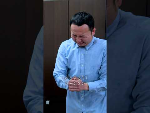 100万円拾ったらどうする？【part4】 #shorts