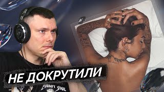 Медиа рецензия