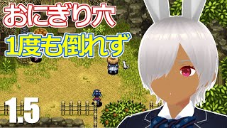 20F～23F  おにぎり穴を1度も倒れずにクリアを目指す『風来のシレン5 plus 』実況・1回目