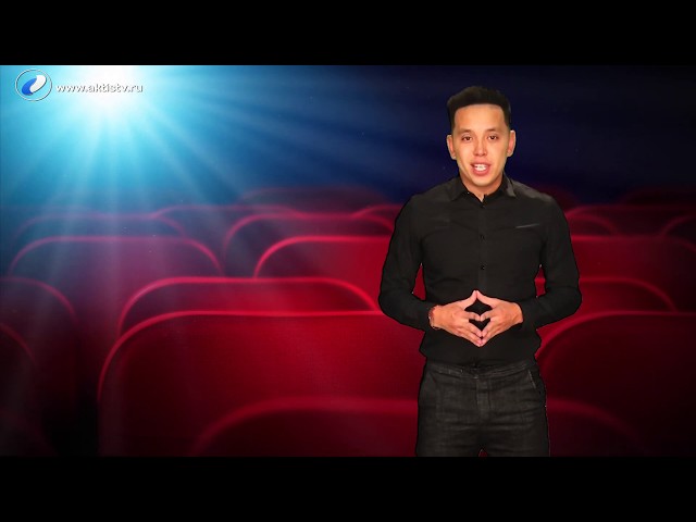 Я это видел 4 апреля 2019