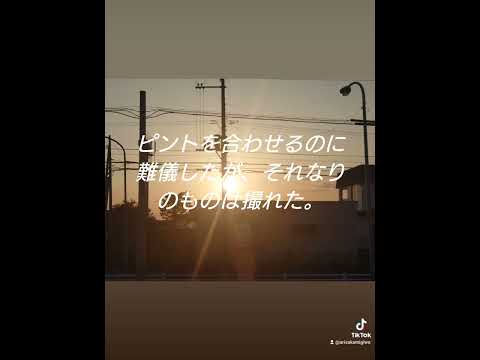 日本文化学科 日本三大夕日を自分も撮ってみた