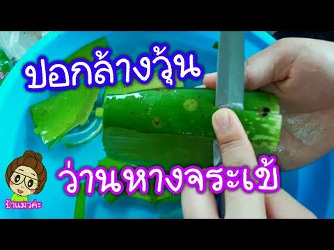 สำหรับวิธีการที่แรงมากมีการเรียกคืนเมื่อเลิกสูบบุหรี่ ขลิบและความแข็งแรง
