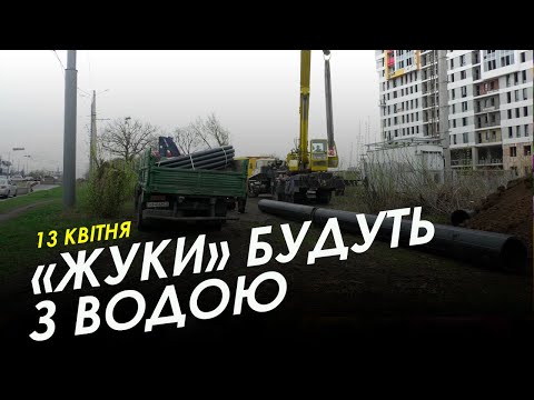 КП «Харківводоканал» перекладає водовід у Шевченківському районі