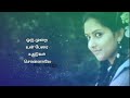 Saatai Sahaayane Sahaanaye Tamil Love Song Whatsapp Status Lovesong Status Tamillovesong Firo