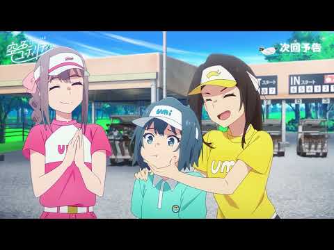 06 (Special ver.)