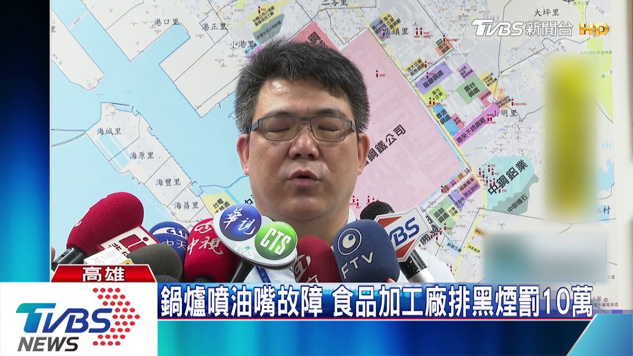 工廠萬萬別偷排 里民手機錄影「鐵證如山」