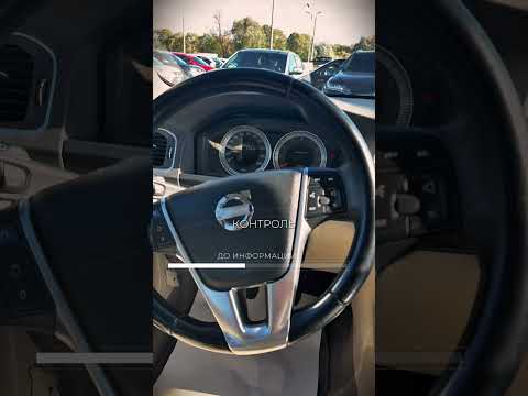 фото volvo v60 i 0