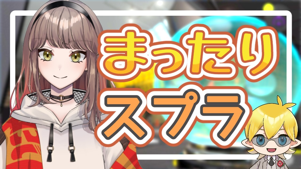 【初見さん歓迎】まったり雑談配信【V配信】