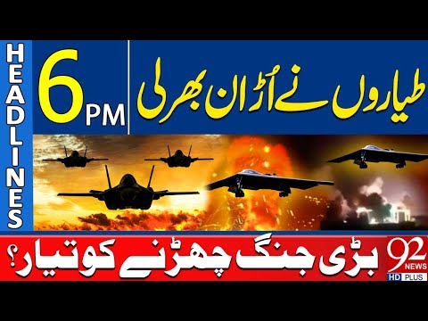 Rising Tensions in East Asia | Headlines 6PM | 92 News HD