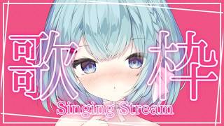【 #歌枠 /3d】吞みながら歌枠やるよ‼ / JOYSOUND for STREAMER #ストリーマーカラオケ【ゆるりめぐ】