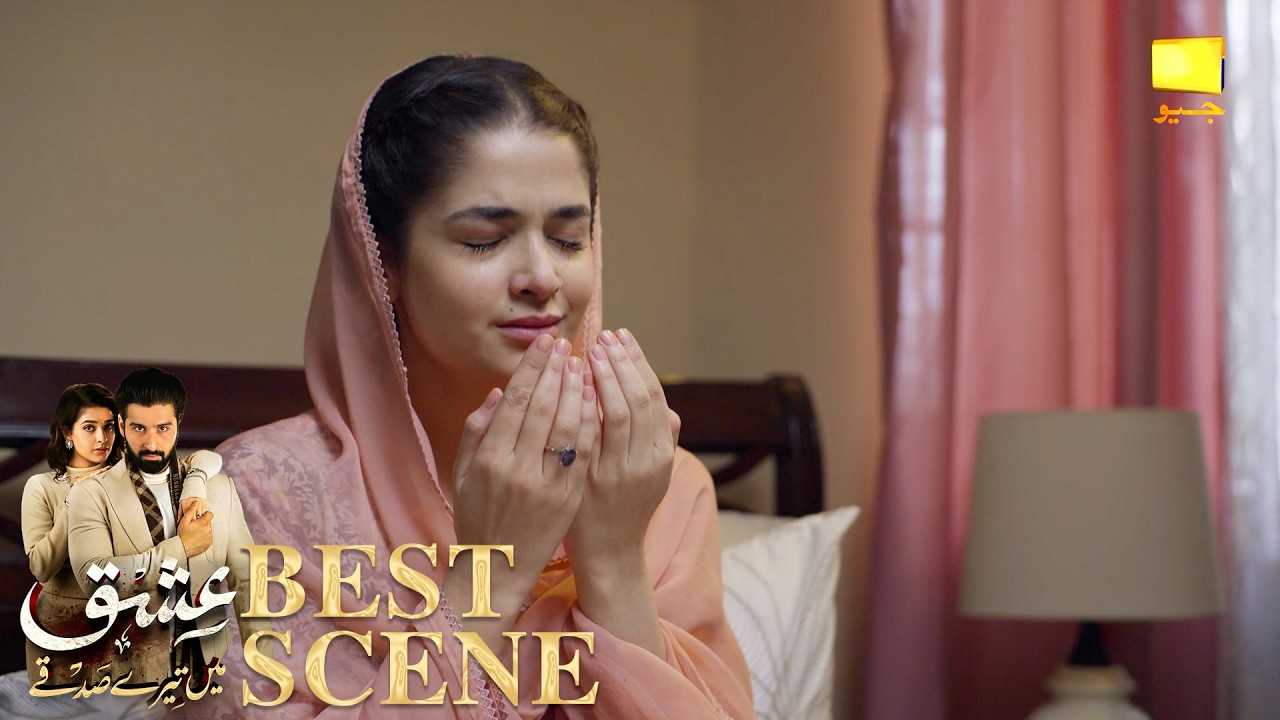 Ishq Mein Tere Sadqay Episode 11 | 𝐁𝐞𝐬𝐭 𝐒𝐜𝐞𝐧𝐞 𝟎𝟒 | Muneeb Butt - Anika Zulfikar | Har Pal Geo