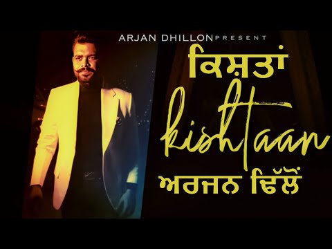 Kishtaan   Arjan Dhillon | New Punjabi Song 2021 | Arjan Dhillon New Song 2021