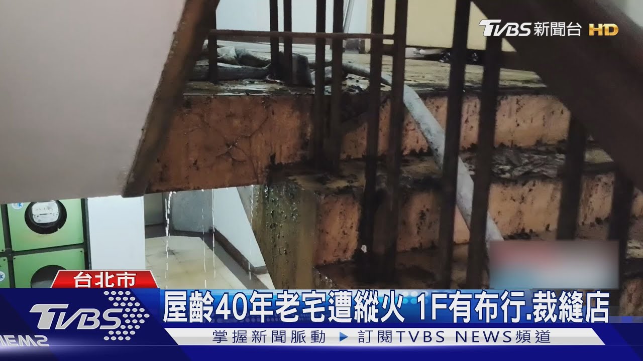 疑為了錢！男與前妻吵架　縱火燒棉被釀災