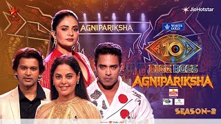 BIGG BOSS 10 Agnipariksha | Bigg Before the Biggest👁️| Streaming From Aug15th |Nagarjuna| JioHotstar