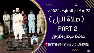 Download lagu 23rd Night Shabina (صلاۃ الیل) in Badshahi Masjid Lahore Pt 2 || Ramadan 2022 mp3